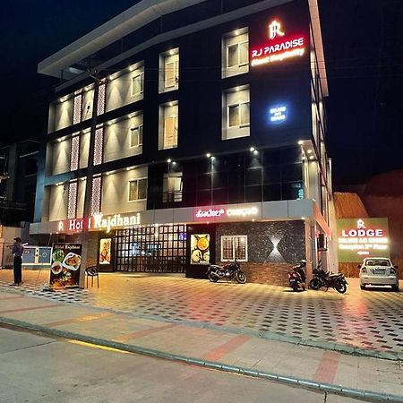 Hotel Rajdhani Мангалор Экстерьер фото