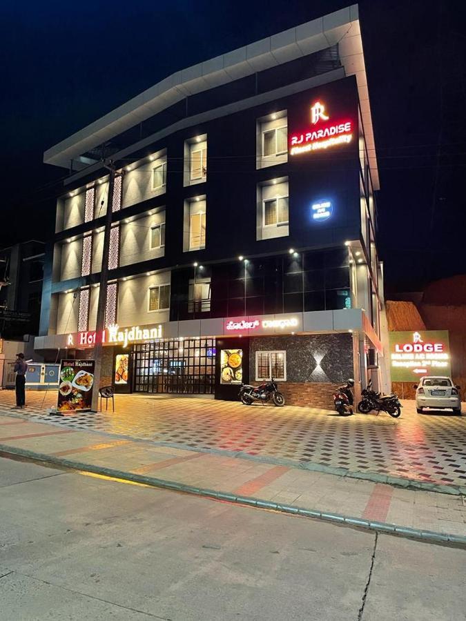 Hotel Rajdhani Мангалор Экстерьер фото